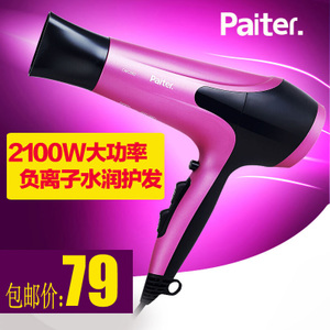 Paiter CMC662