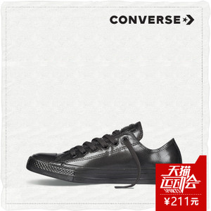 Converse/匡威 SH2163