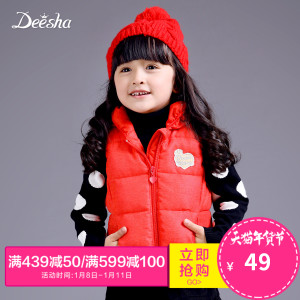 DEESHA/笛莎 1519586