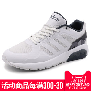 Adidas/阿迪达斯 Q23183