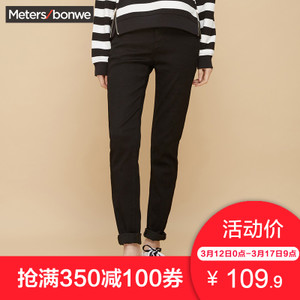 Meters Bonwe/美特斯邦威 246769