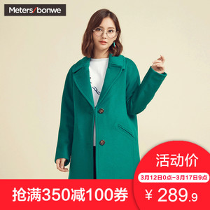 Meters Bonwe/美特斯邦威 239893