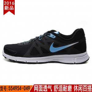 Nike/耐克 554954-049