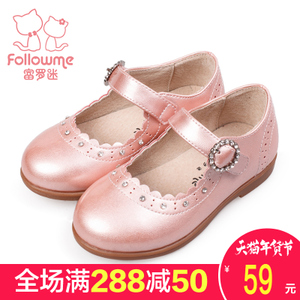 follow me/富罗迷 5C5055