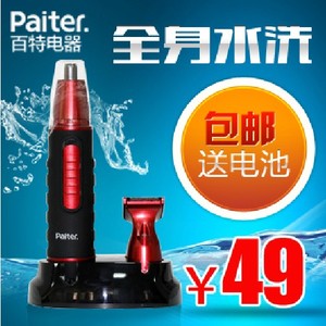 Paiter LP909