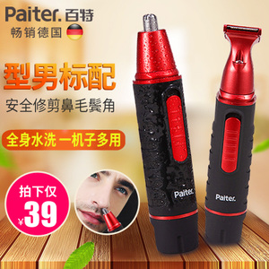 Paiter LP909