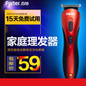 Paiter GF669