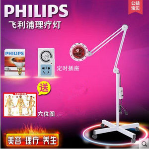 Philips/飞利浦 Philips