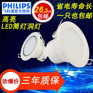 Philips/飞利浦 Philips