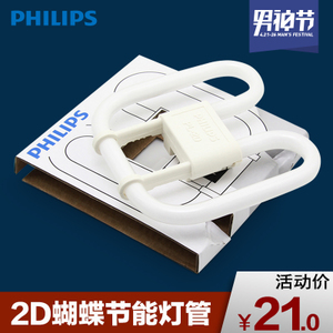 Philips/飞利浦 Philips