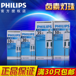 Philips/飞利浦 Philips