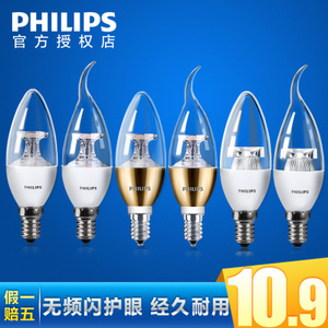 Philips/飞利浦 Philips