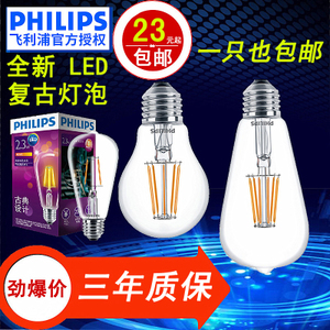 Philips/飞利浦 Philips