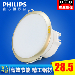 Philips/飞利浦 Philips