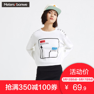 Meters Bonwe/美特斯邦威 228649