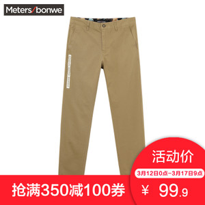 Meters Bonwe/美特斯邦威 753112