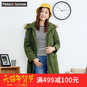 Meters Bonwe/美特斯邦威 231592