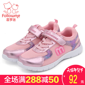 follow me/富罗迷 6C-3038