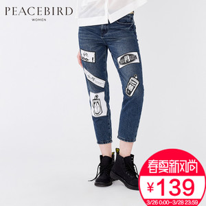 PEACEBIRD/太平鸟 A3HA63A01