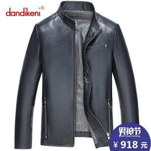 dandikeni DXL0839