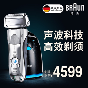 Braun/博朗 7series-79...