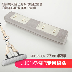 爱格 jj01