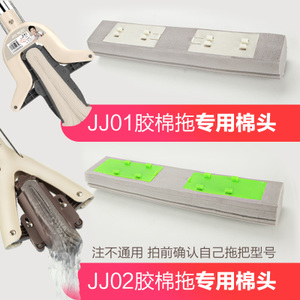 爱格 jj01bu