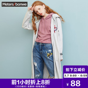 Meters Bonwe/美特斯邦威 224679