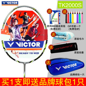 VICTOR/威克多 TK-2000S