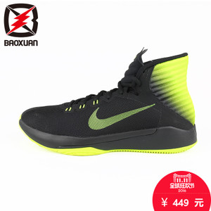 Nike/耐克 844830
