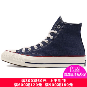 Converse/匡威 SH0617