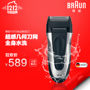 Braun/博朗 series1-197s...