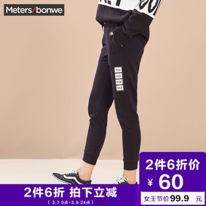 Meters Bonwe/美特斯邦威 249860