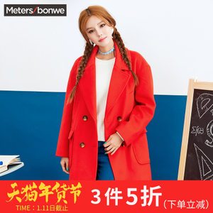 Meters Bonwe/美特斯邦威 239792