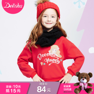 DEESHA/笛莎 164180217