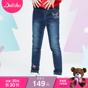 DEESHA/笛莎 168130217