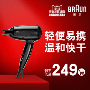 Braun/博朗 HD130