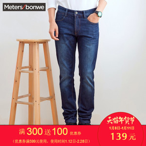 Meters Bonwe/美特斯邦威 756007