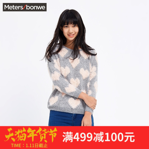 Meters Bonwe/美特斯邦威 603059