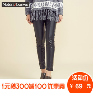 Meters Bonwe/美特斯邦威 249867