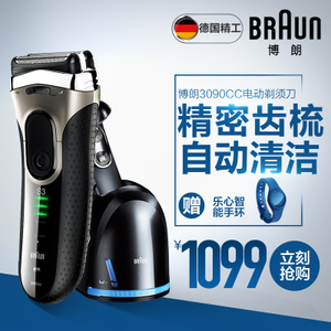 Braun/博朗 5411