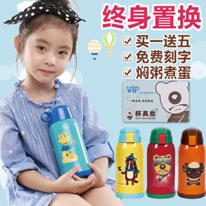 BEDDYBEAR/杯具熊 kubo600ML