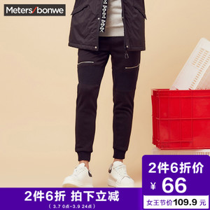 Meters Bonwe/美特斯邦威 249289