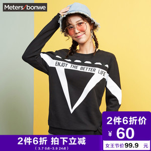 Meters Bonwe/美特斯邦威 713987