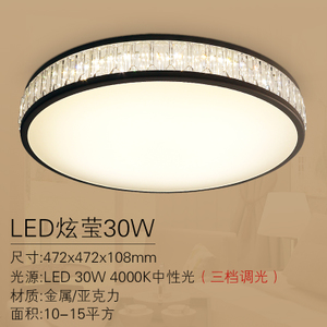 LED30W472MM