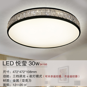 Philips/飞利浦 LED30W472mm