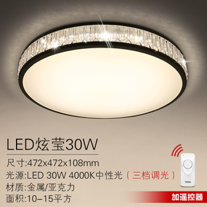 LED30W472MMPY-1