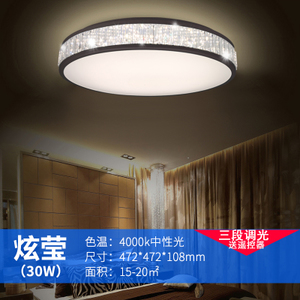 Philips/飞利浦 LED30W472mmPY-1