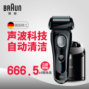 Braun/博朗 9050cc