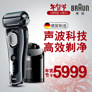 Braun/博朗 9050cc